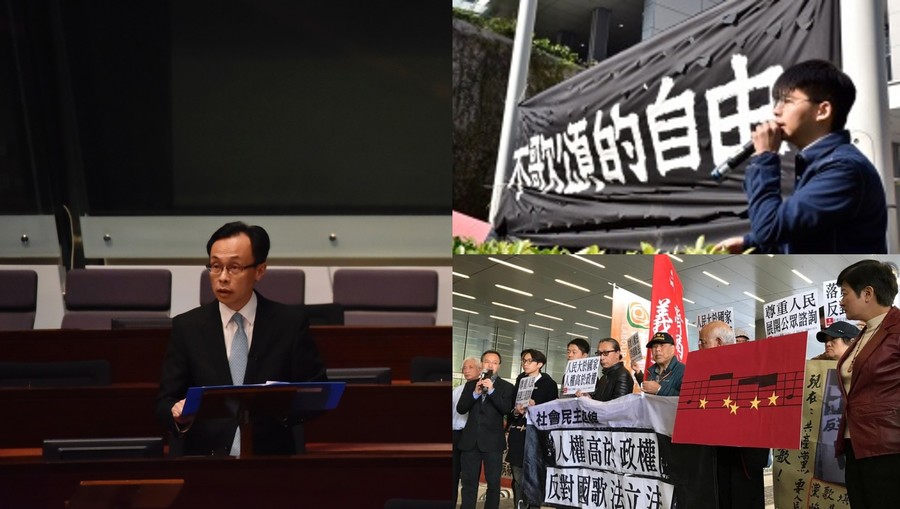 香港《國歌條例草案》日前在反對聲中,於香港立法會完成首讀和二讀。(photo by香港獨立媒體)