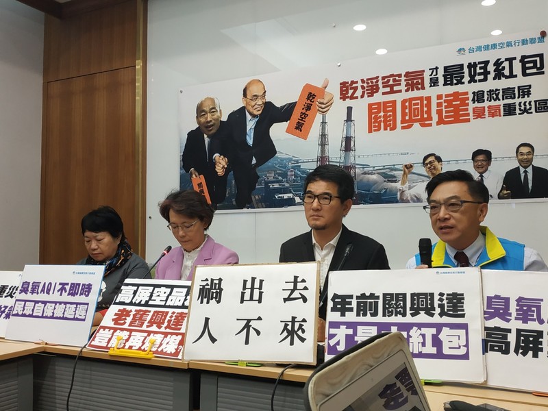 台灣健康空氣行動聯盟呼籲中央地方上下一心,讓汙染最大來源的興達電廠提前除役。(photo by 張朝瑋/台灣醒報)