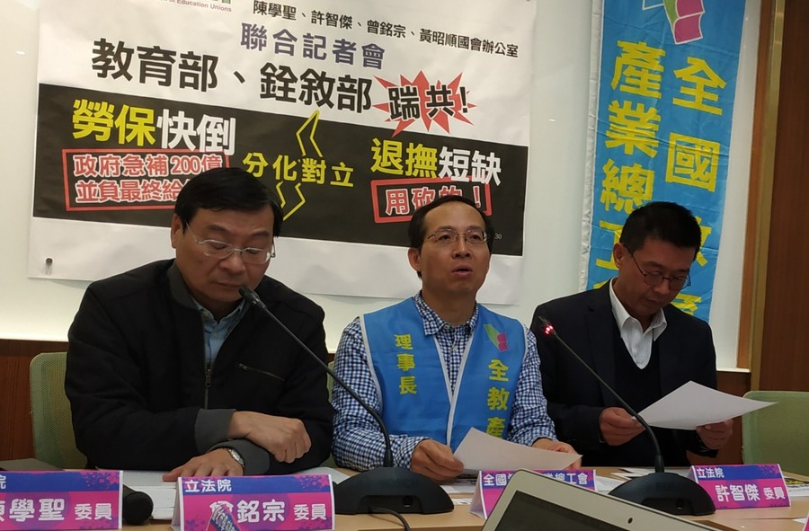 私校退撫基金報酬率5 9 勞動基金只有3 30年後會差距300萬 我們的退休金到底輸在哪 財富線上 退休計畫 商周財富網