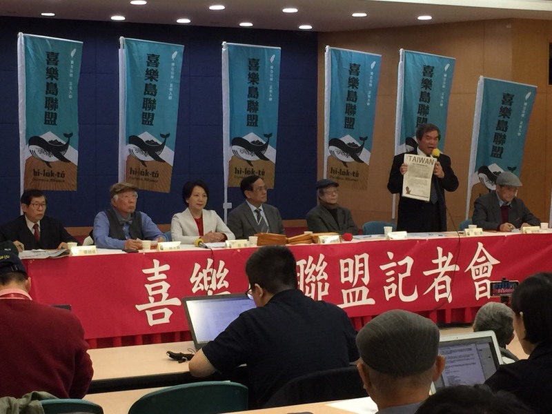 喜樂島聯盟記者會,出席者由左到右:張旭成、陳永興、范雲、郭倍宏、金恆煒、羅仁貴、蔡明憲。(圖:本報)