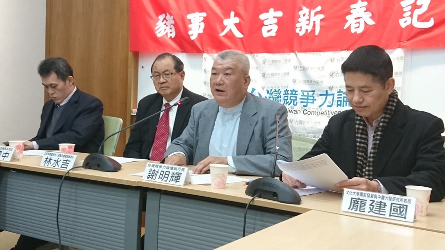 台灣競爭力論壇於11日舉辦國運與大選預測記者會。(圖/林稚雯,台灣醒報)
