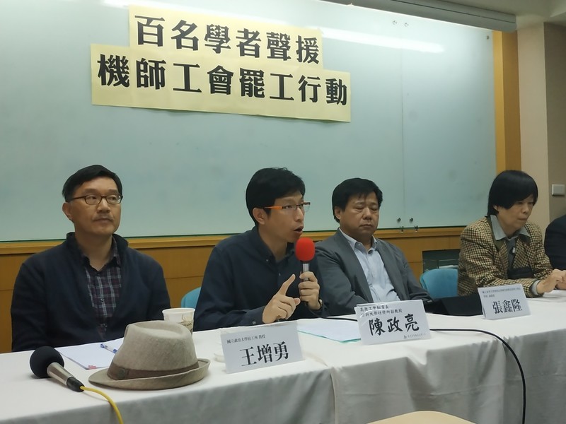學者們在聲援記者會上呼籲社會大眾支持罷工,別再污名化這些爭取權益的機師。(photo by 張朝瑋/台灣醒報)