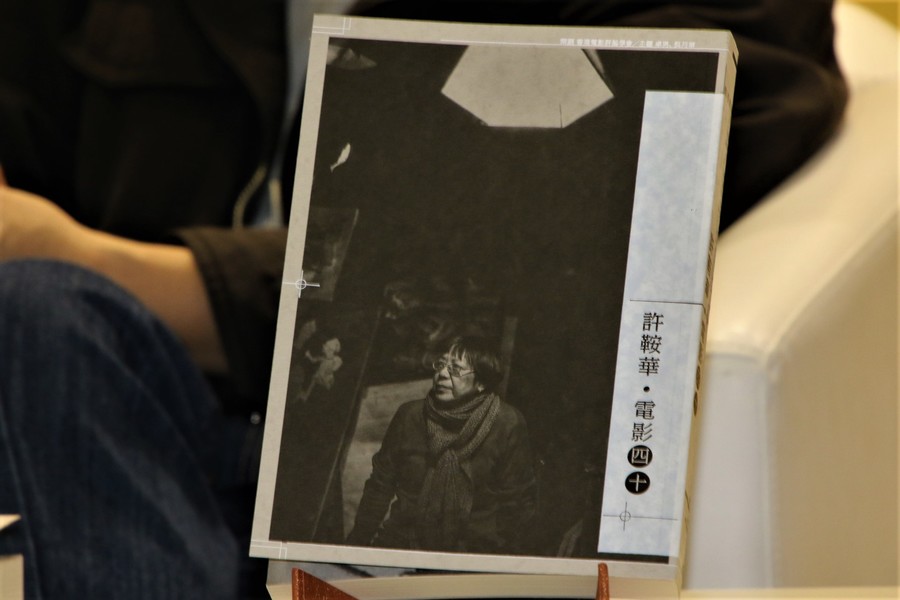 《許鞍華 電影四十》描述許鞍華導演劇本般的電影生涯。(photo by 施養正/台灣醒報)