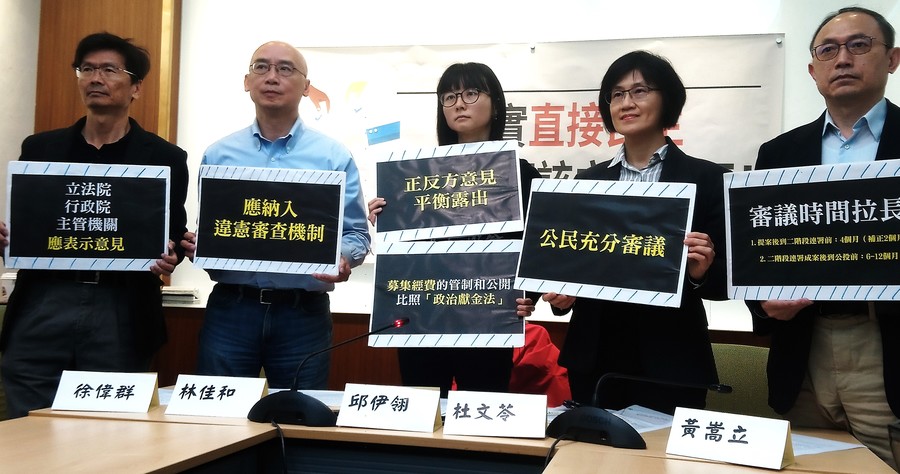 台灣人權促進會秘書長邱伊翎19日偕同專家學者,共同呼籲政府修正現行公投法。(photo by 施養正/台灣醒報)