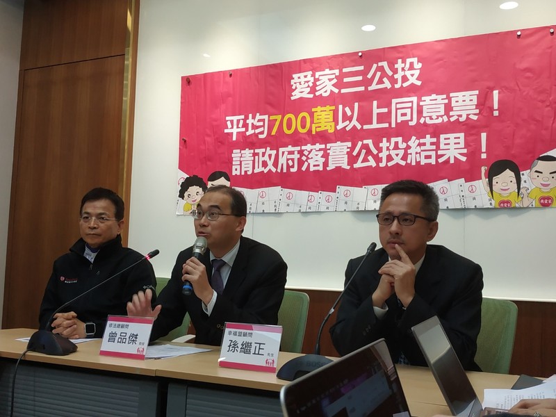 同性婚姻專法草案已於21日的行政院會正式通過。反同團體幸福盟連續召開兩場記者會批評政府違背公投結果。(photo by 張朝瑋/台灣醒報)