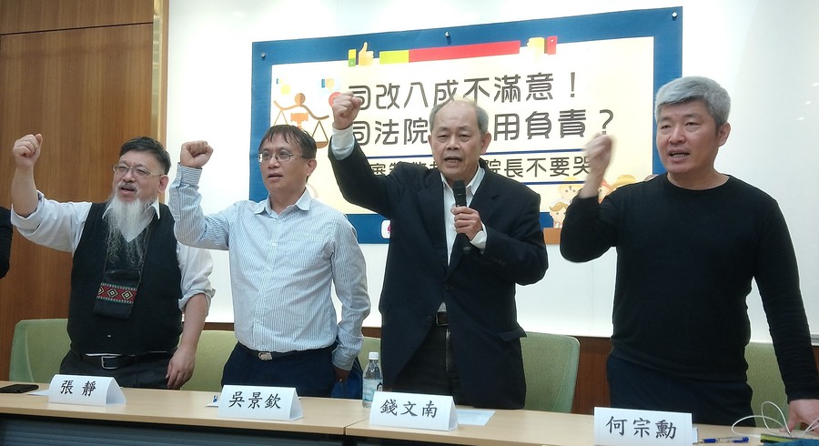 台灣陪審團協會27日召開記者會,要求政府正視司法改革的失敗成果。(photo by 施養正/台灣醒報)