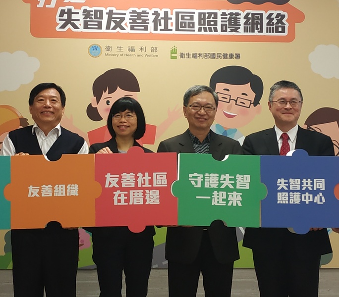 衛福部在記者會中,分享失智友善示範社區的成功。(photo by 張朝瑋/台灣醒報)