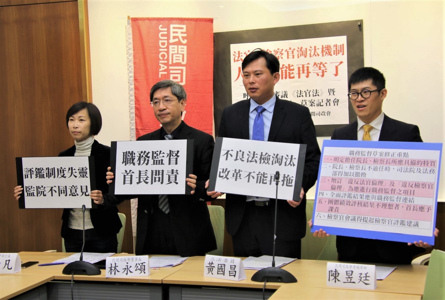 民間司法改革基金會與立委黃國昌(右2)12日召開記者會,呼籲政府應積極加速司法改革腳步。(photo by 施養正/台灣醒報)