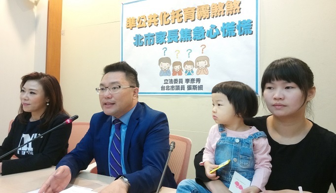 立委李彥秀(左)13日協同台北市議員張斯綱(中)及雞蛋媽出席記者會。(photo by 施養正/台灣醒報)