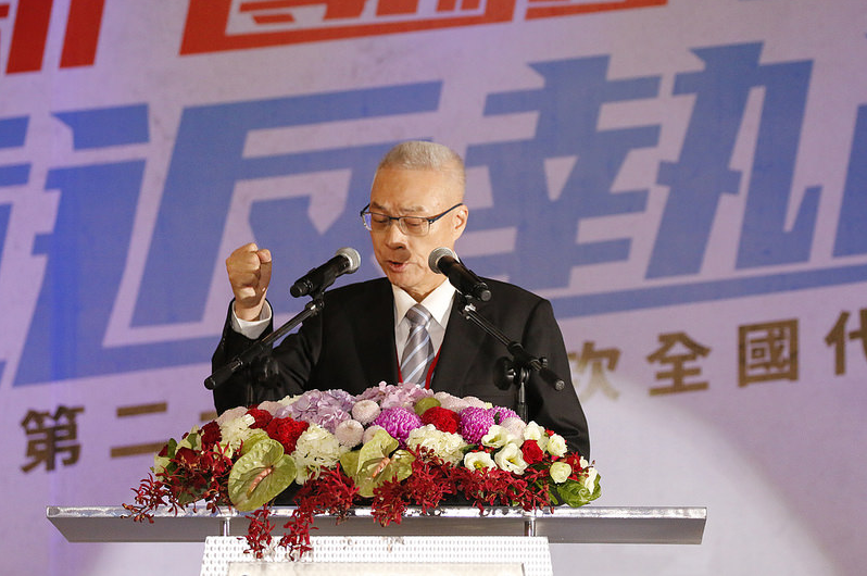 國民黨需要在深思,該如何爭取2020而不內鬥(photo by flickr)