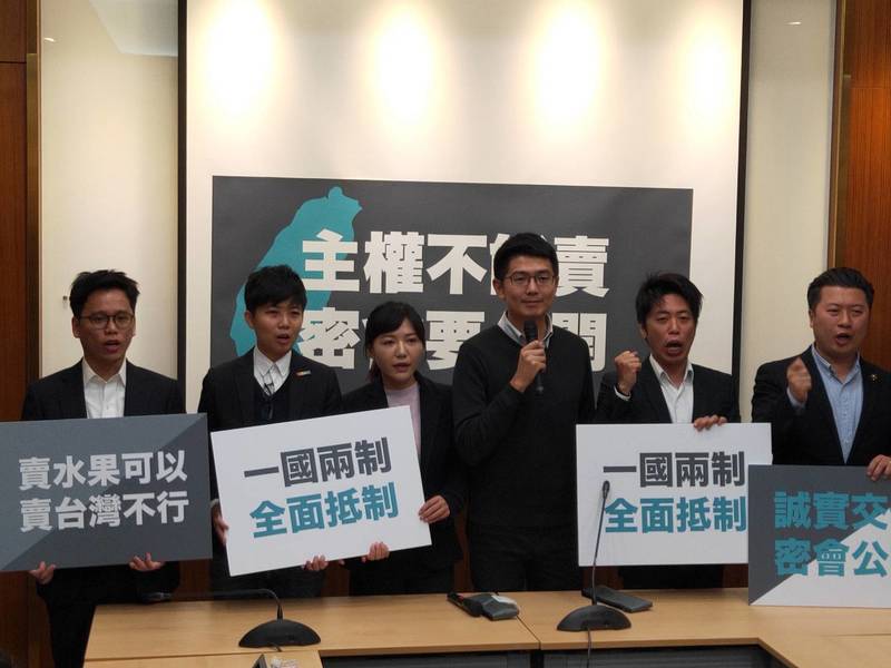 立委舉辦記者會,批韓國於出賣主權(photo by 呂翔禾/台灣醒報)
