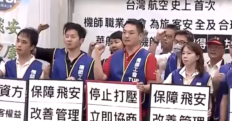 立委提罷工預告期,勞團抗議權益被限縮(photo by 網路截圖)