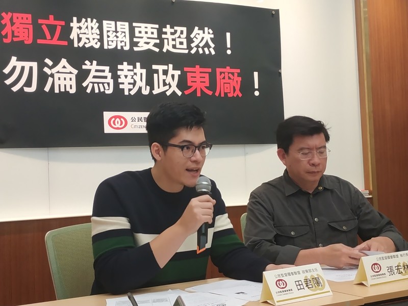 立法院審查中選會主委李進勇人事同意案並爆發衝突,公督盟隨即召開記者會表示呼籲立法院修正同意權實使。(photo by 張朝瑋/台灣醒報)