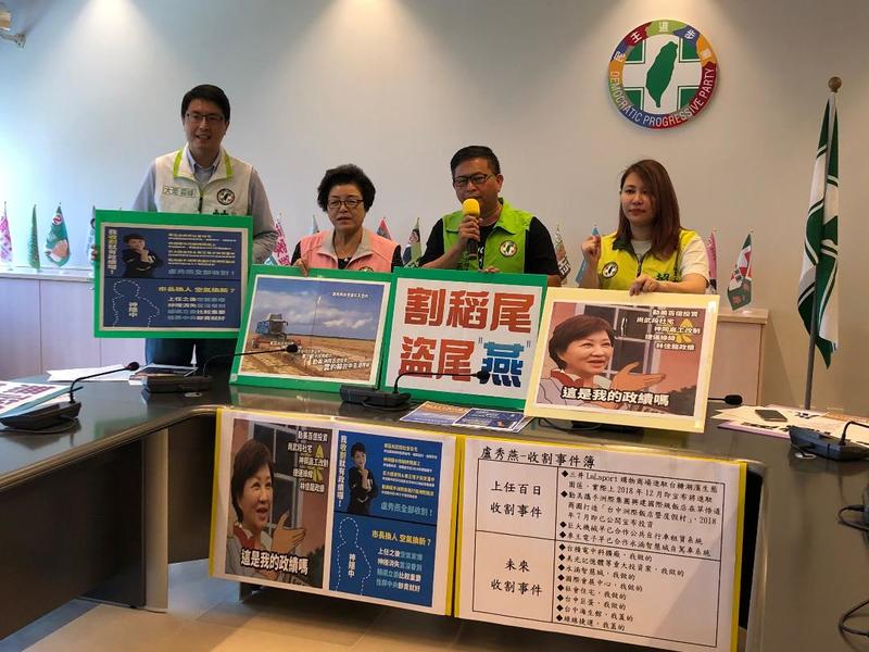 盧秀燕自認百日政績不錯,卻被民進黨市議員抨擊多數是割稻尾。(photo by 劉東皋/台灣醒報)