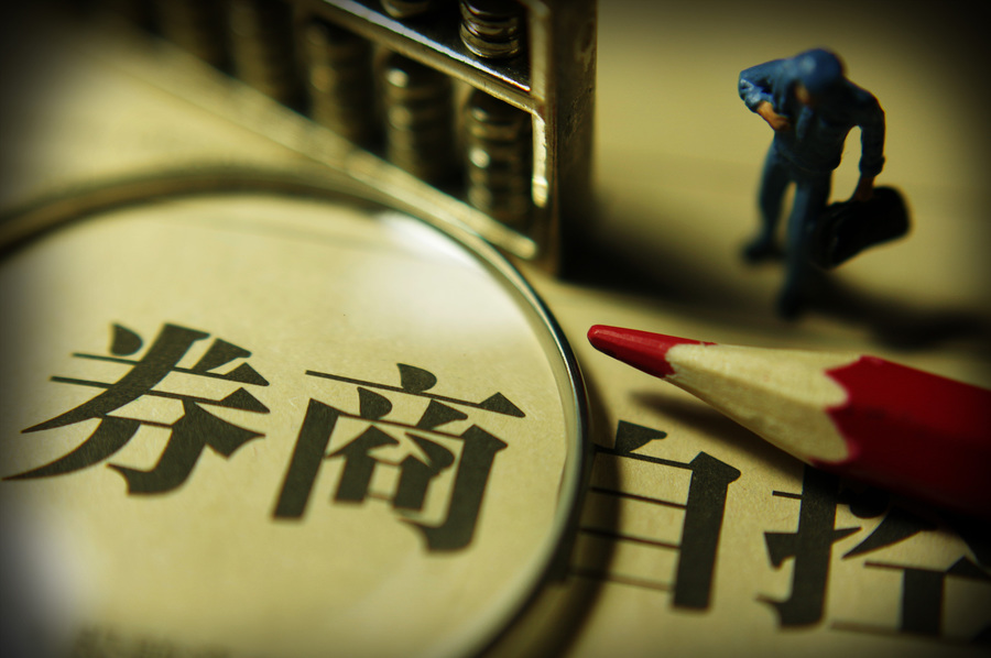 逐筆交易之後,股市透明度大增,對券商的交易系統設備挑戰很大。(本報資料照片)
