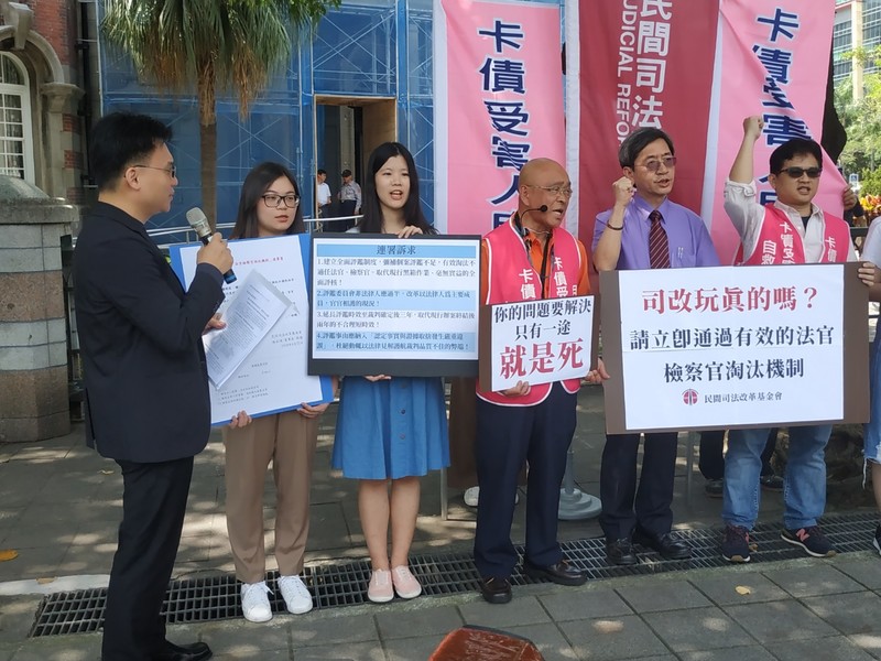 司法改革基金會25日前往監察院抗議,批評法官法若不修正,只會讓法官評鑑機制一再上演官官相護。(photo by 張朝瑋/台灣醒報)