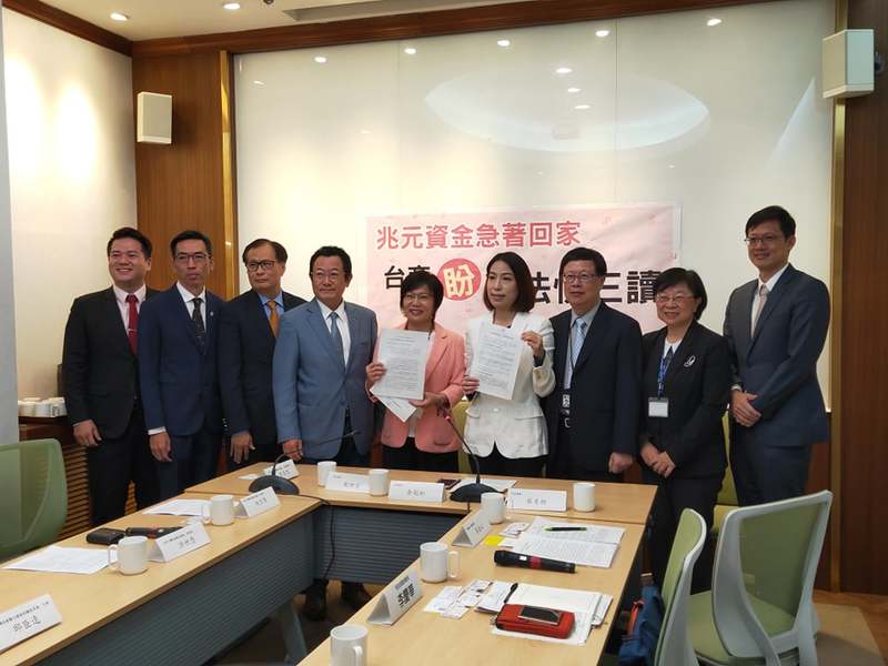 民進黨立委余宛如偕同多位台商代表14日召開記者會,呼籲盡快通過台商資金回流專法,帶動台灣產業發展。(Photo by 呂翔禾/台灣醒報)