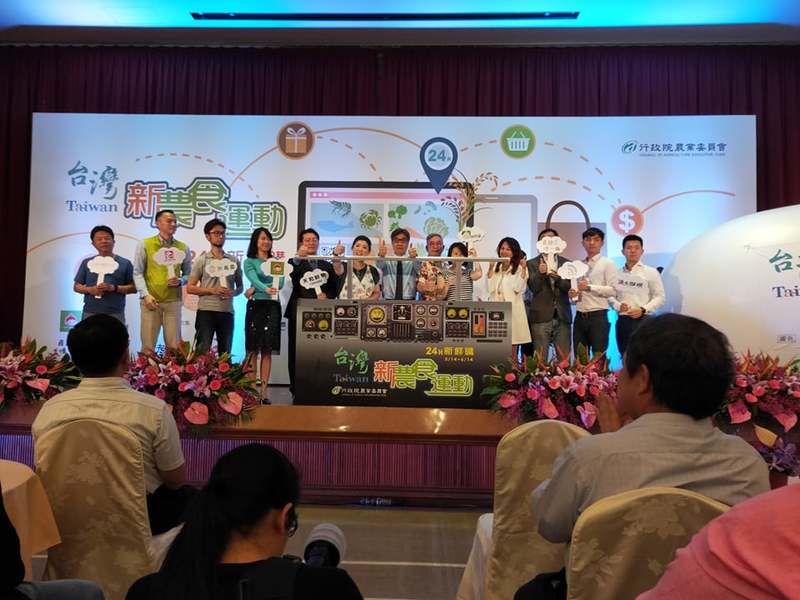 農委會為期1個月的「台灣新農食運動-24H新鮮購」網購平台14日正式啟動,副主委陳駿季希望大家多利用電商平台購物,安心有保障。(Photo by 呂翔禾/台灣醒報)