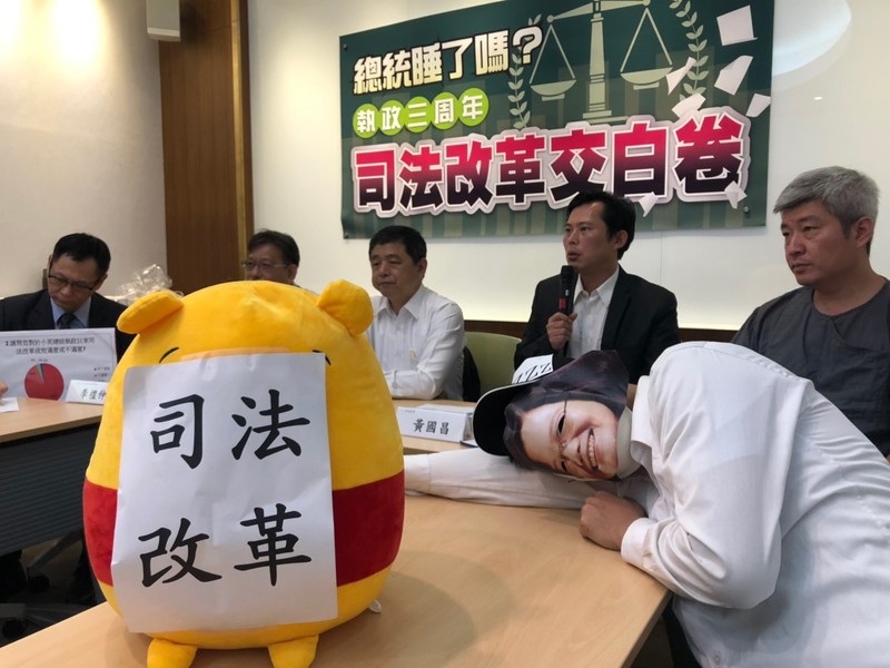 陪審團協會及立委黃國昌16日痛批總統蔡英文3年的司法改革交白卷。(photo by台灣陪審團協會提供)