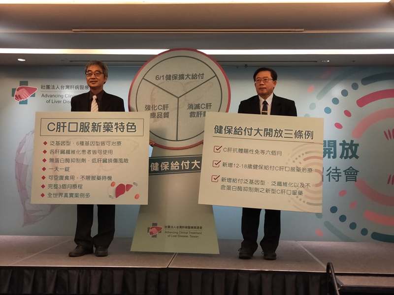 台灣6月將擴大C肝治療健保給付範圍,讓更多人可以擺脫C肝惡夢。(Photo by 呂翔禾/台灣醒報)