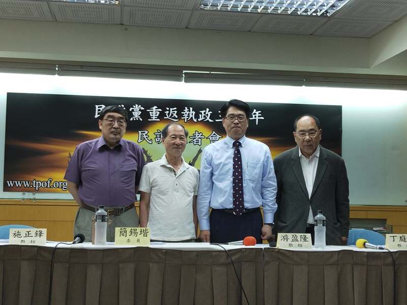 台灣民意基金會19日發布蔡英文政府3周年施政滿意調查,結果顯示雖然滿意度有提升,但整體而言不滿度還是高於滿意度。(Photo by 呂翔禾/台灣醒報)