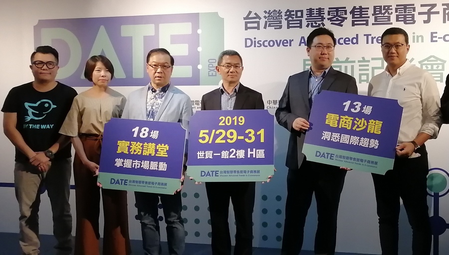 台灣智慧零售暨電子商務展將於29日正式啟動。(photo by施養正/台灣醒報)