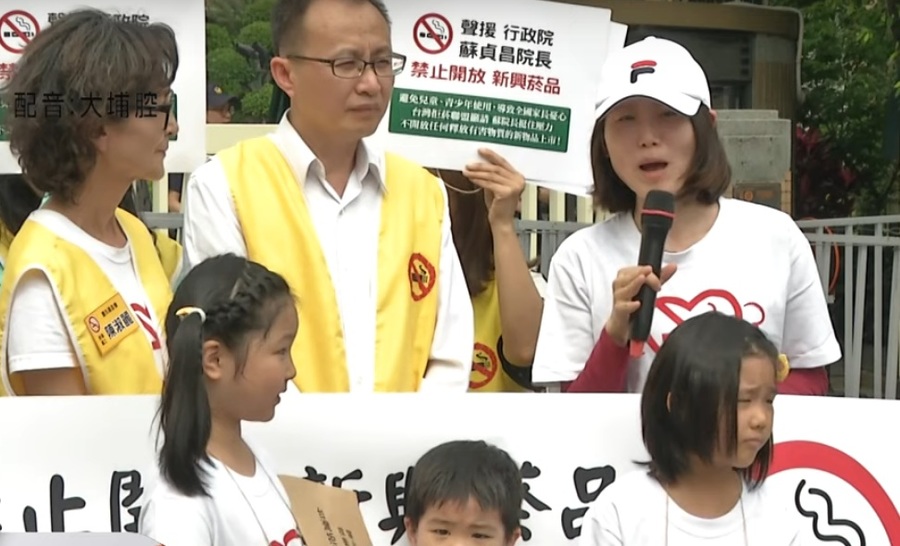 董氏基金會等反菸團體向行政院陳情,要求政府強硬拒絕菸商。(影片截圖)