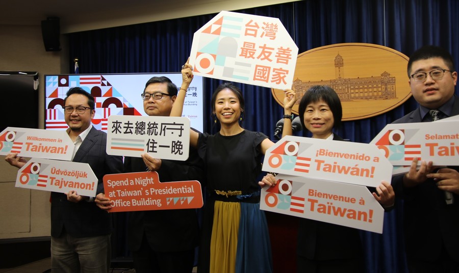 「來去總統府住一晚」前導短片28日於總統府首映。(photo by施養正/台灣醒報)
