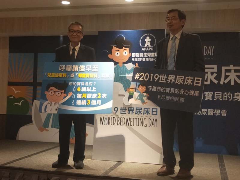 528世界尿床日,亞太兒童泌尿醫學會理事長楊緒棣提醒家長,讓小孩養成正確排尿習慣,改善尿床問題。(Photo by 呂翔禾/台灣醒報)