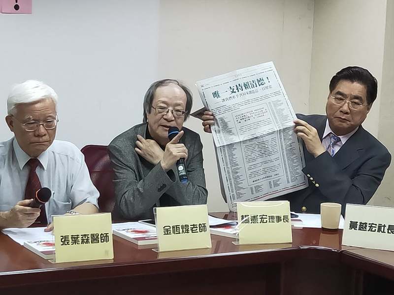 台灣初選觀察團10日呼籲蔡英文,要讓黨職維持行政中立,不要再欺負遵守初選程序的賴清德。(Photo by 呂翔禾/台灣醒報)