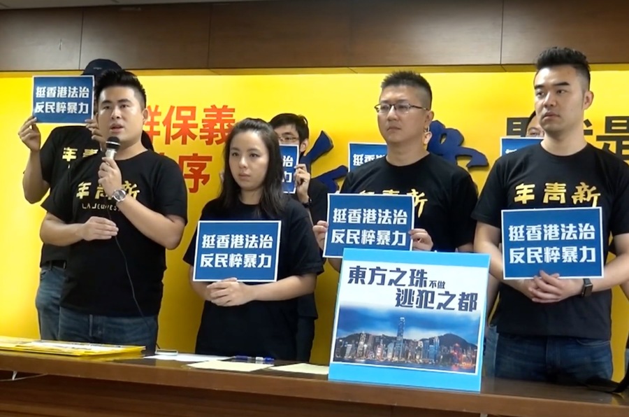 新黨青年軍13日召開「挺香港法治,反民粹暴力」記者會,新黨發言人王炳忠表示,反送中活動是暴力攻佔。(photo by網路截圖/台灣醒報)