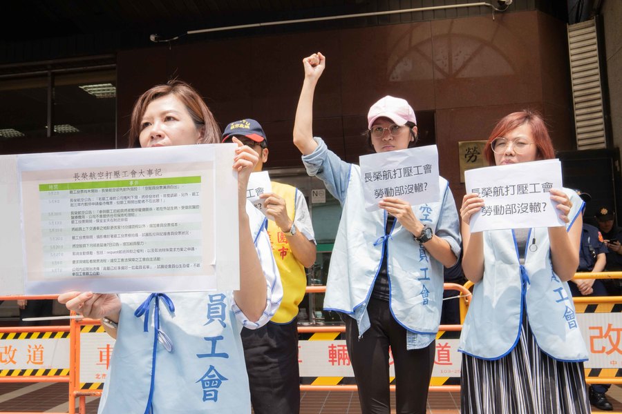 桃園市空服員工會於勞動部前,指控長榮航空對工會屢屢打壓,干預工會自主。(photo by張元融/台灣醒報)