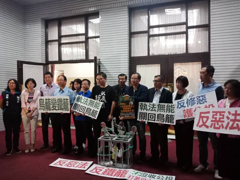 國民黨團17日於立法院議場抗議民進黨三讀通過《公投法》修法。(Photo by 國民黨立院黨團)