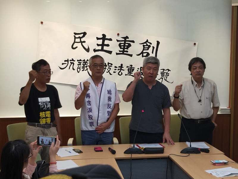 多個公民團體18日抗議民進黨三讀通過《公投法》,無法讓公投發揮作用。(Photo by 呂翔禾/台灣醒報)