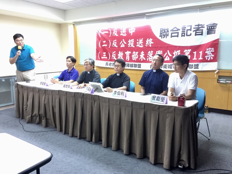 「長老教會民主陣線」及「台灣捍衛婚姻家庭」聯盟18日召開記者會,痛批民進黨政府「開民主的倒車」。(photo by 鄭吉峻/台灣醒報)