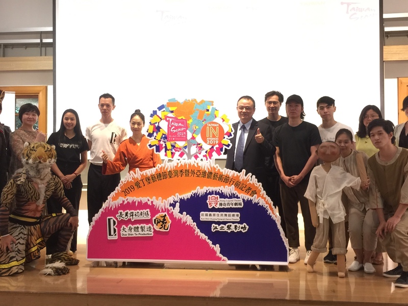台灣7團隊今年將邁向英、法兩大藝術節演出。(photo by 鄭吉峻/台灣醒報)