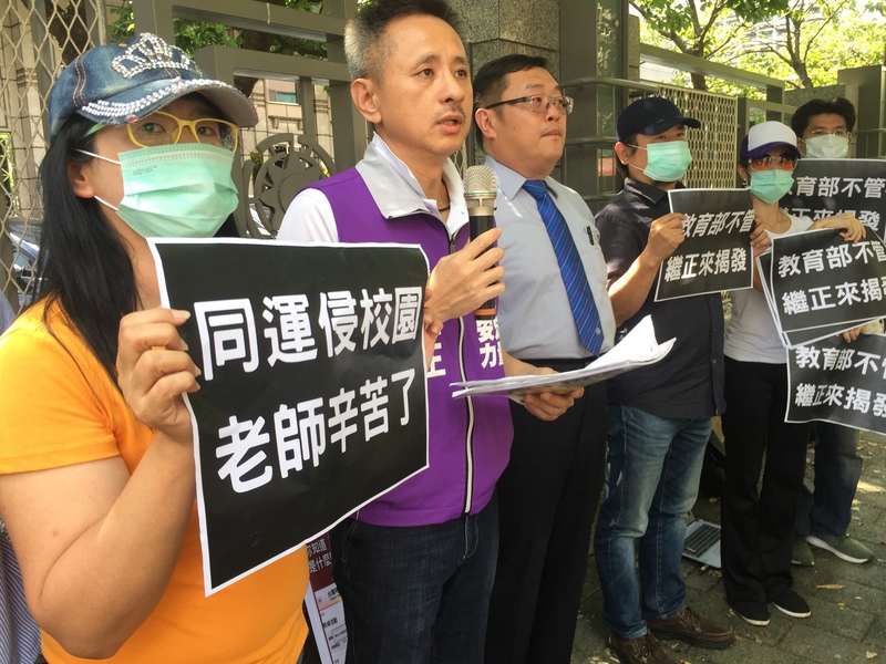 孫繼正於內政部刑事局前方,抗議政府放任「同志諮詢熱線」等同志團體,進入國中小、高中校園教授不當教材。孫繼正於內政部刑事局前方,抗議政府放任「同志諮詢熱線」等同志團體,進入國中小、高中校園教授不當教材。(photo by鄭吉峻/台灣醒報)