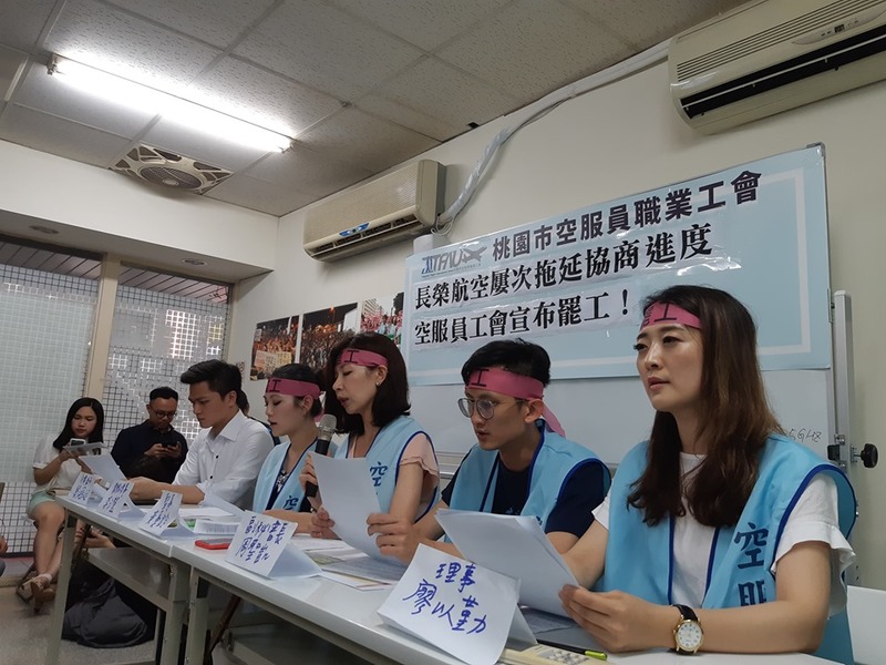 長榮航空勞資20日展開協商,雙方針對日支費與禁搭便車條款沒共識,工會於會中宣布啟動罷工。(photo by 吳婉瑜/台灣醒報)