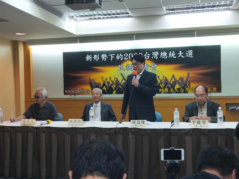 台灣民意基金會調查指出,韓國瑜民調大幅下滑。(Photo by 呂翔禾/台灣醒報)