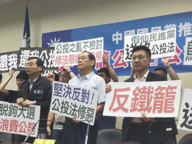國民黨26日起推動「反鐵籠公投」公投案連署,並號召大家抗議,抵制民進黨的總統選舉與公投脫鉤。(Photo by 呂翔禾/台灣醒報)