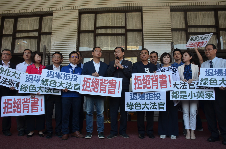 民進黨26日通過大法官人事同意案,遭國民黨批評用人唯黨,讓大法官難以獨立行使職權。(Photo by 國民黨立院黨團)