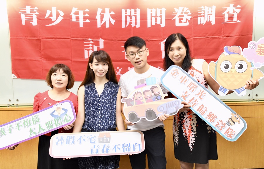 金車文教基金會總幹事曾清芸呼籲,「暑假不宅家,青春不留白!」(photo by 金車文教基金會)