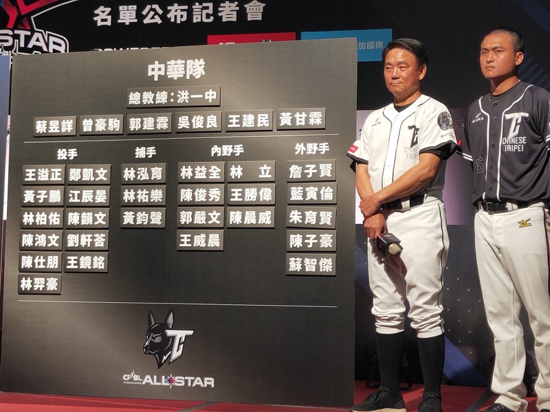 中華職棒明星對抗賽名單出爐,中華隊與明星隊將於7月27日、28日在新莊棒球場互拚高下。(Photo by 呂翔禾/台灣醒報)