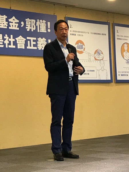 郭台銘9日出席身障保險記者會,談日韓貿易戰中台灣的定位。(Photo by 吳婉瑜/台灣醒報)