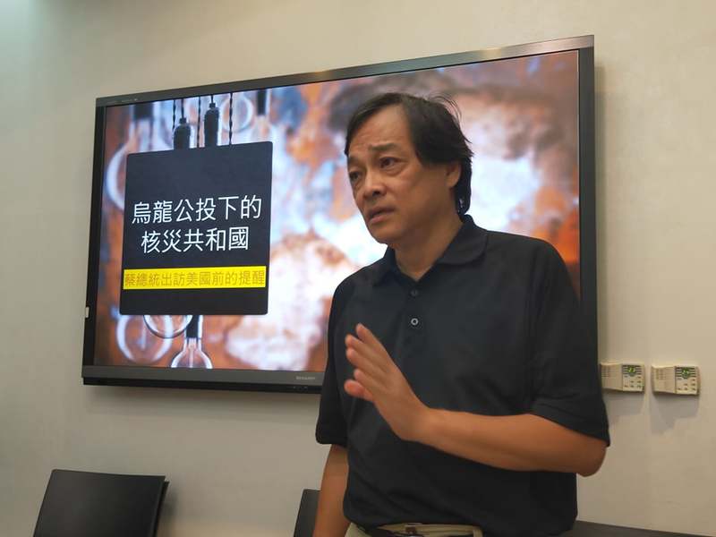 方儉呼籲蔡政府,要積極處理核電廠除役與再設置問題,不要讓民眾陷入核安危機。但黃士修批評環團無的放矢,請拿出數據一起討論。(Photo by 呂翔禾/台灣醒報)