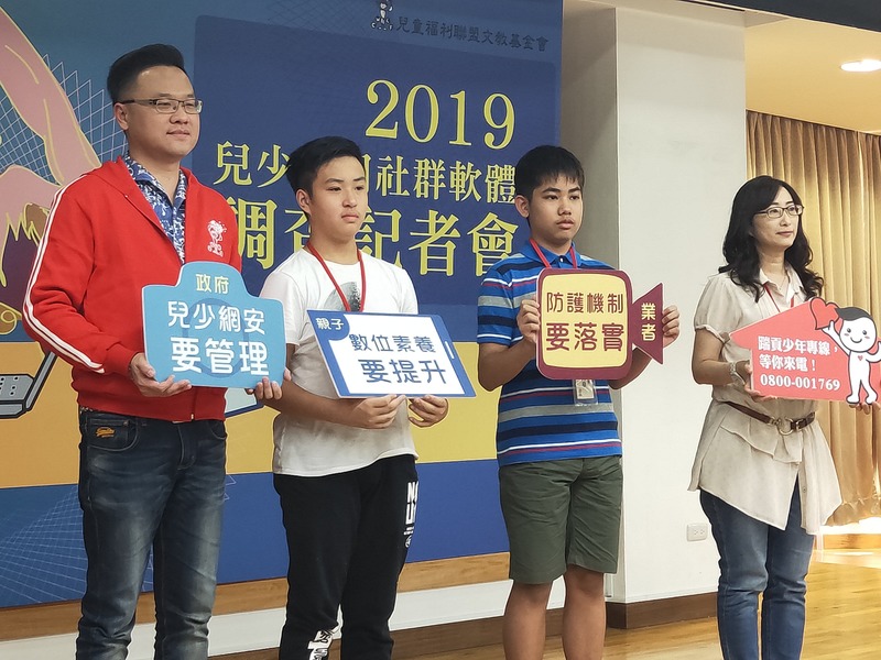 兒福聯盟呼籲家長需教育小孩上網行為。(Photo by 呂翔禾/台灣醒報)