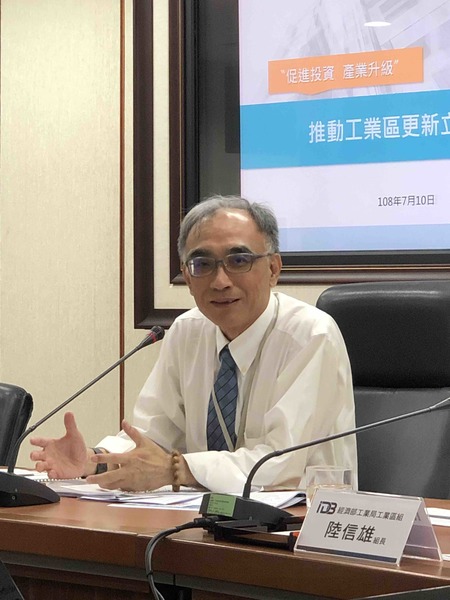 經濟部工業局10日召開記者會,工業局副局長楊志清說明工業區更新立體化進度。(photo by張元融/台灣醒報)