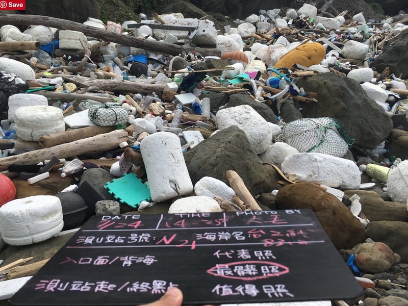 綠色和平《台灣海岸快篩調查》指出,新北市瑞芳區台2線83.2K海岸垃圾量最多,是全台平均的十倍以上。(綠色和平提供)