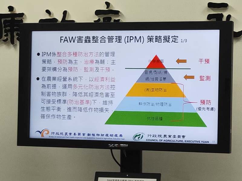 陳駿季提到,目前秋行軍蟲疫情雖受控制,但農民仍不得輕忽。(Photo by 呂翔禾/台灣醒報)