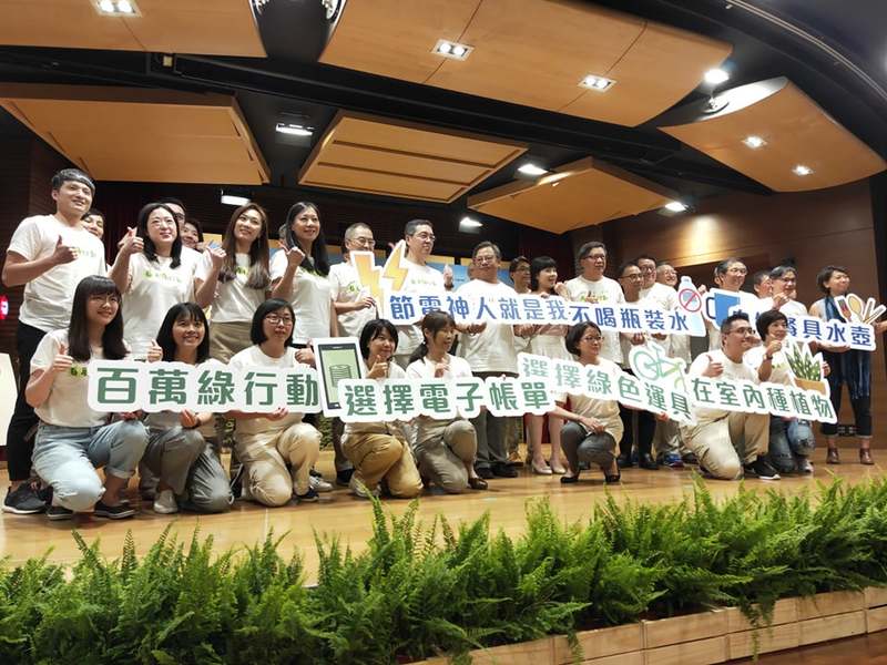環團呼籲民眾從生活開始做起減碳、環保,減緩暖化。(Photo by 呂翔禾/台灣醒報)